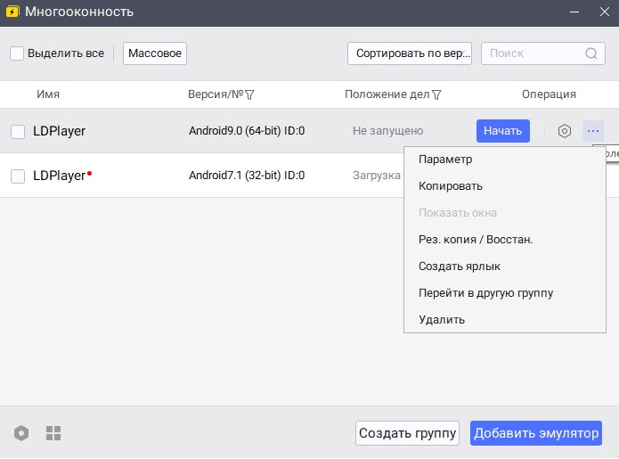 «Удалить»